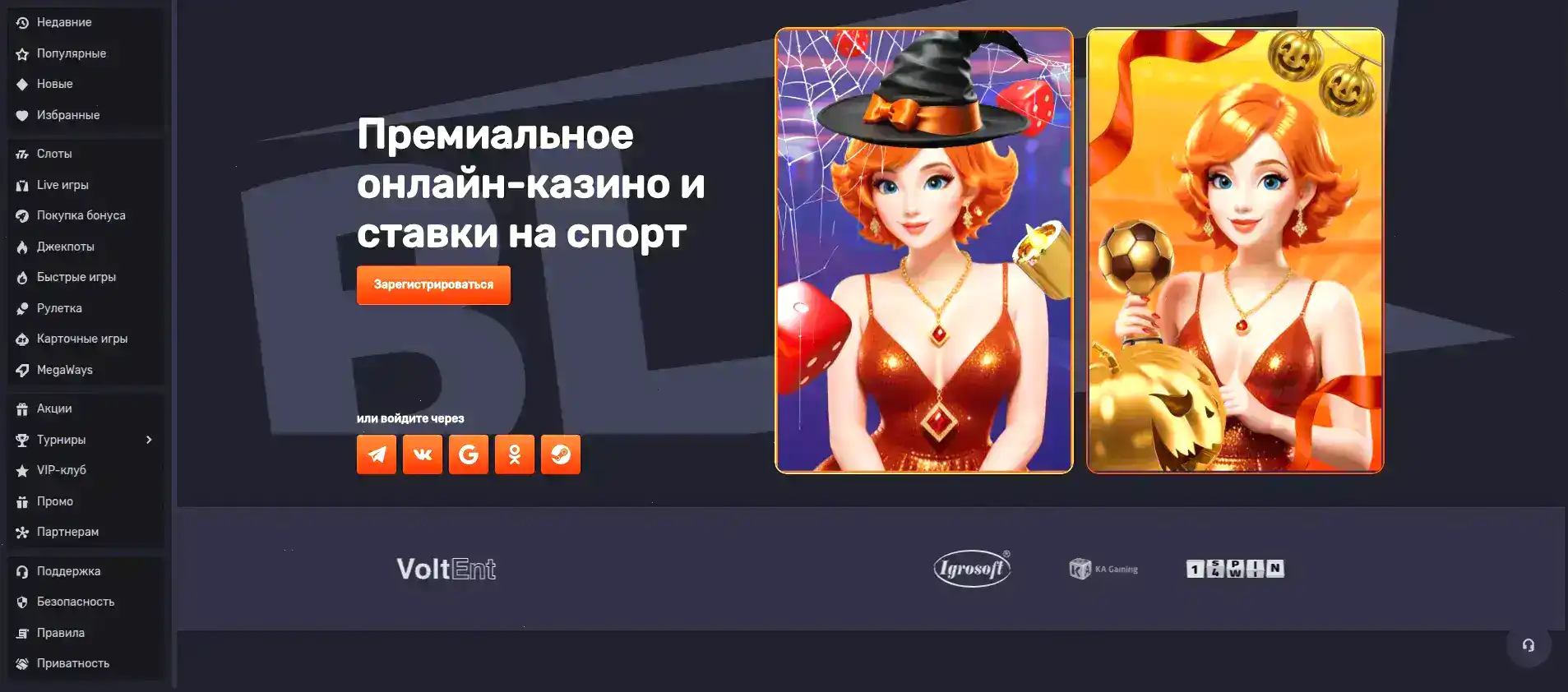 Зеркало Вулкан Гранд казино 2026